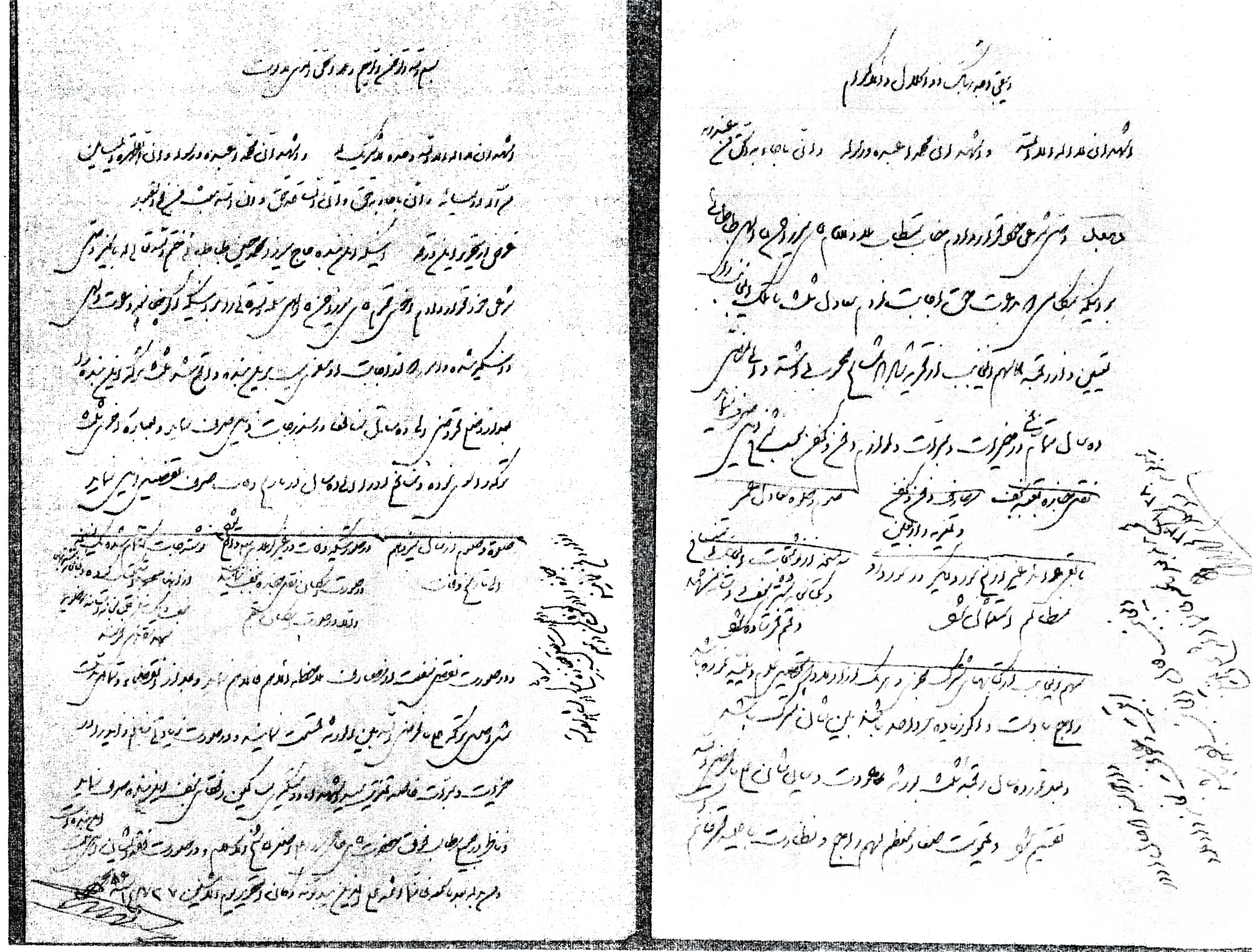 وصیتنامه علامه طباطبایی وصیتنامه علامه طباطبایی