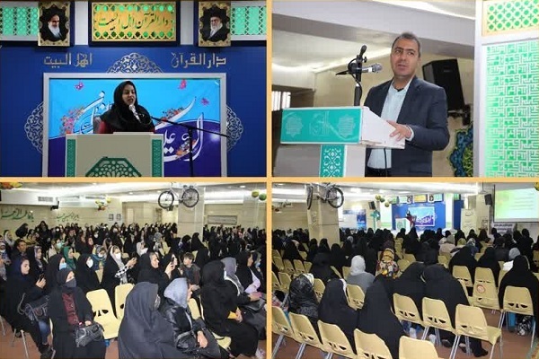 دارالقرآن اهل‌بیت(ع)