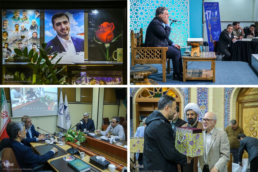 quran in iran quran in iran