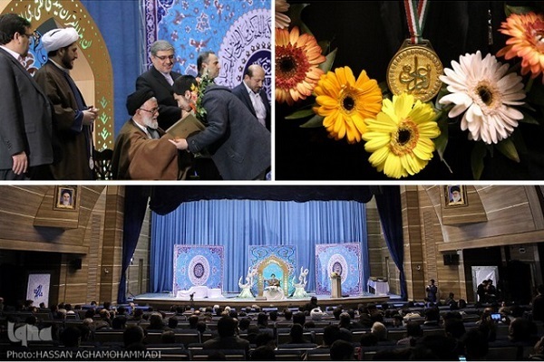 شانزدهمین دوره مسابقات سراسری دارالقرآن امام علی‌(ع)