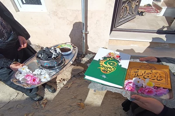 خانه نهج‌البلاغه