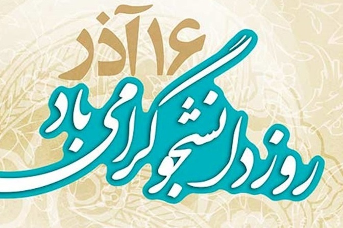 دقایقی با دانشجوی نخبه و کارآفرین؛ از تسلط به قرآن تا تولید شبیه‌ساز بیماران