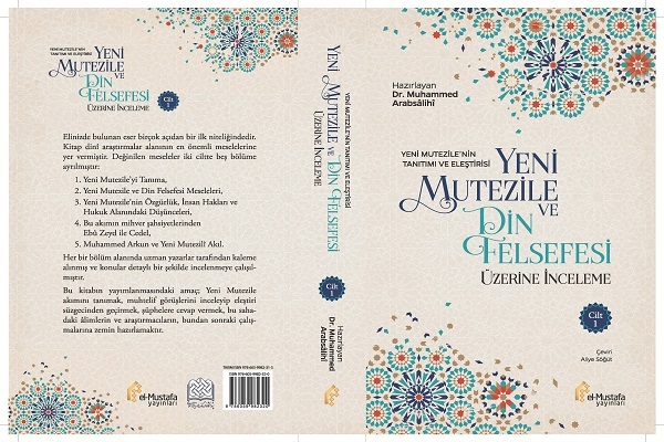 تازه های نشر نمایندگی المصطفی در ترکیه