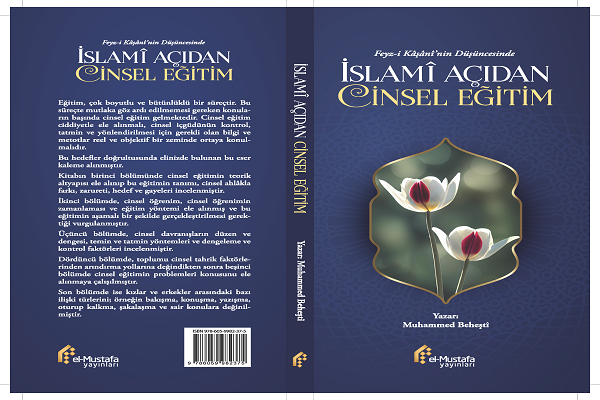 تازه های نشر نمایندگی المصطفی در ترکیه