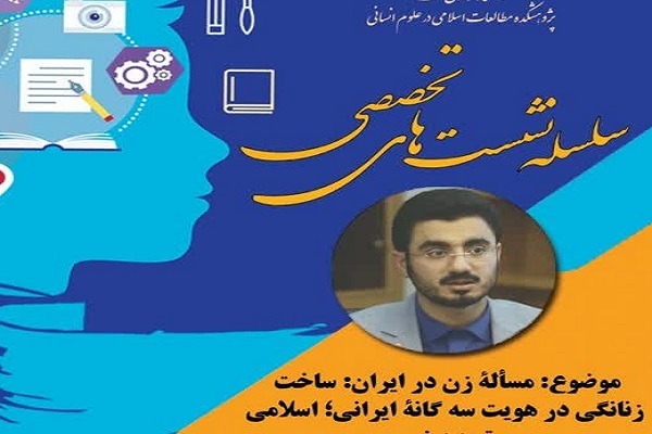 علی باغدار دلگشا