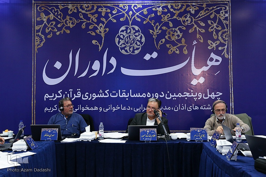 مسابقات تواشیح مسابقات تواشیح