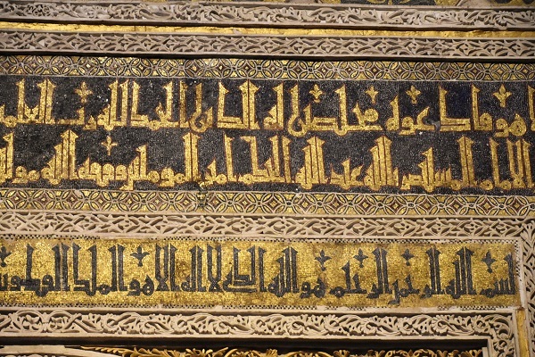 نوار افقی بر فراز محراب نوار افقی بر فراز محراب