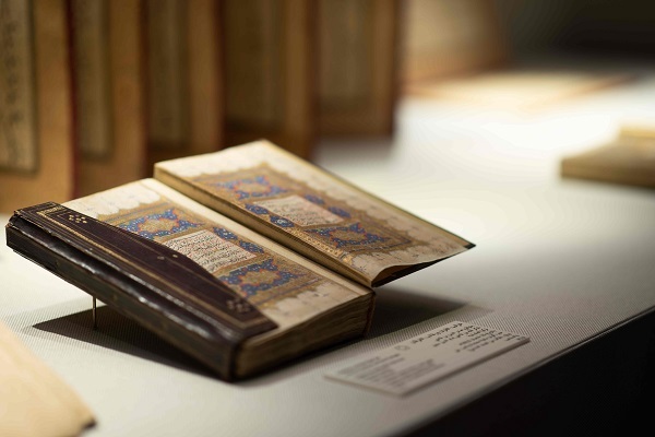 دارالفنون اسلامی دارالفنون اسلامی