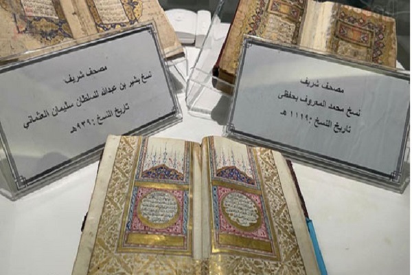 نمایش نسخه نادر خطی از قرآن در دانشگاه اسکندریه مصر+عکس نمایش نسخه نادر خطی از قرآن در دانشگاه اسکندریه مصر+عکس