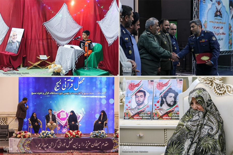 پایان مرحله مقدماتی مسابقات قرآن و اعلام راهیافتگان به مرحله سوم اعطای مدرک تخصصی حفظ پایان مرحله مقدماتی مسابقات قرآن و اعلام راهیافتگان به مرحله سوم اعطای مدرک تخصصی حفظ