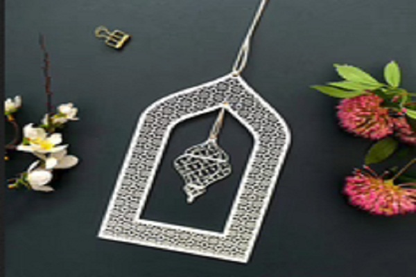 نقش بانوان کارآفرین مسلمان در جامعه انگلیس/آماده نقش بانوان کارآفرین مسلمان در جامعه انگلیس/آماده