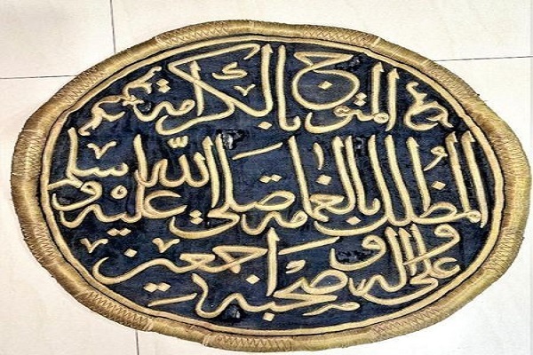 دارالفنون اسلامی دارالفنون اسلامی