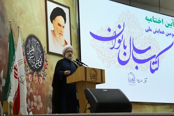 علی عباسی، رئیس جامعةالمصطفی العالمیه علی عباسی، رئیس جامعةالمصطفی العالمیه