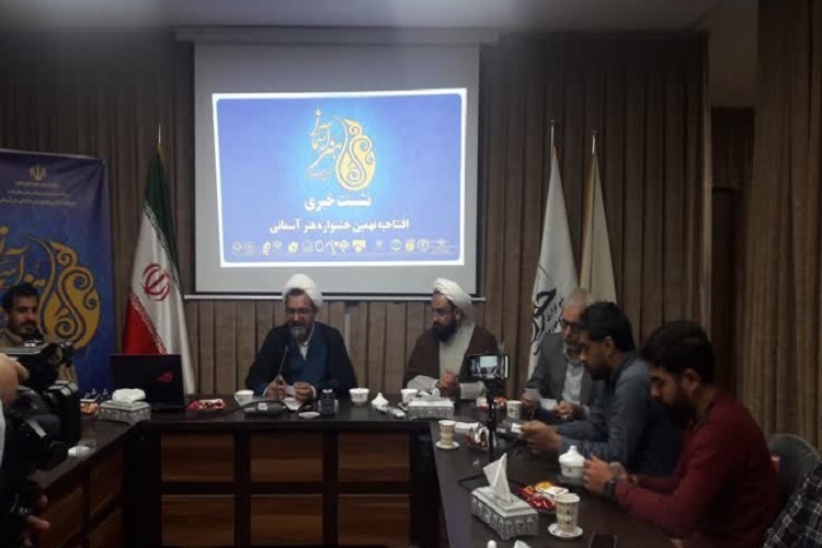 نهمین جشنواره هنرهای آسمانی از 25 آذر آغاز می‌شود/ ایجاد شورای سیاستگذاری هنر در حوزه