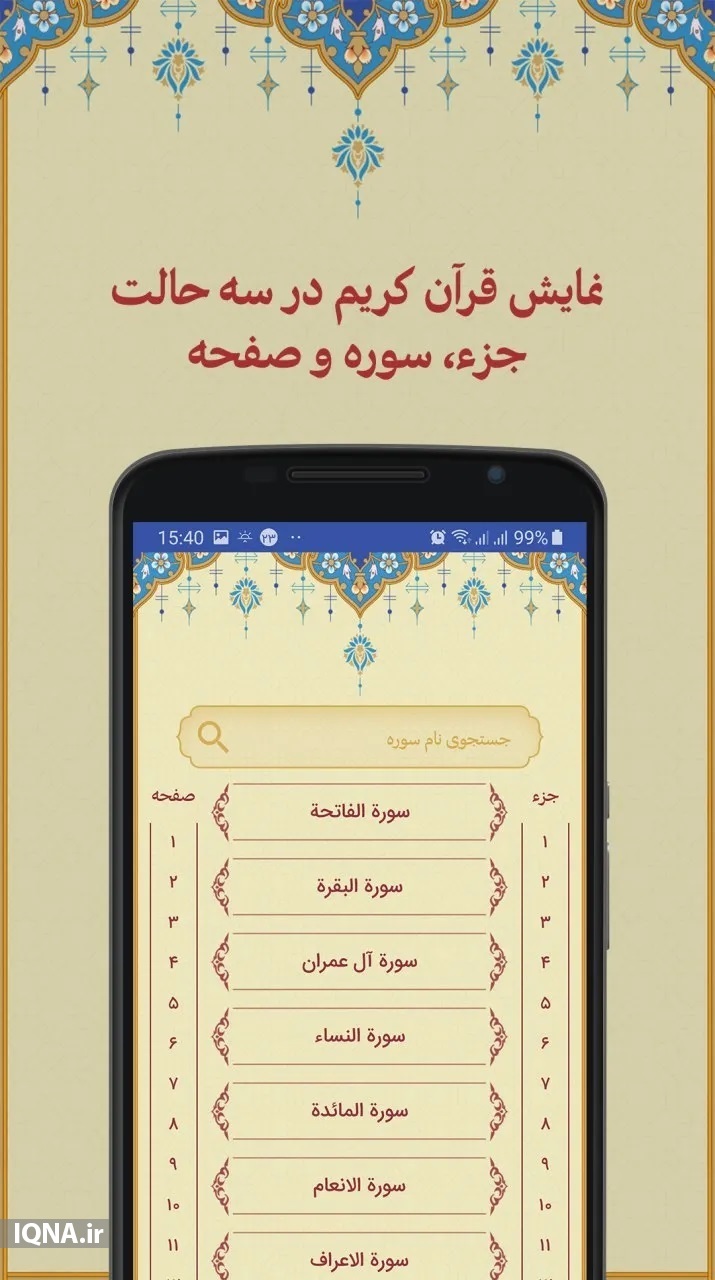 نرم افزار نرم افزار