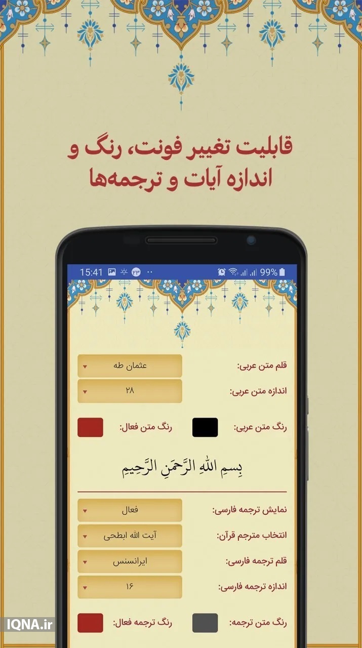 نرم افزار نرم افزار