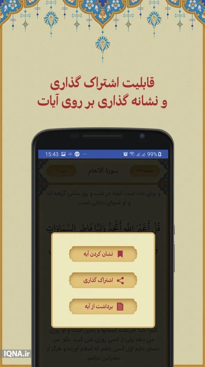 نرم افزار نرم افزار