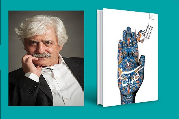 شکواییه‌ای لطیف از بلند‌ترین دعای سحرهای ماه رمضان +صوت