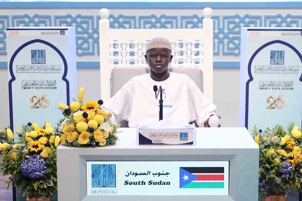 رقابت 4 آفریقایی در ششمین شب مسابقات قرآن جایزه دبی رقابت 4 آفریقایی در ششمین شب مسابقات قرآن جایزه دبی