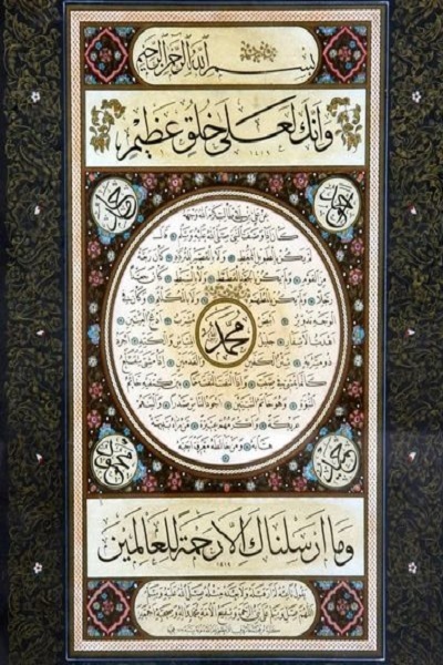 برگزاری نمایشگاه هنری معنویتهای رمضان در اردن+ عکس برگزاری نمایشگاه هنری معنویتهای رمضان در اردن+ عکس