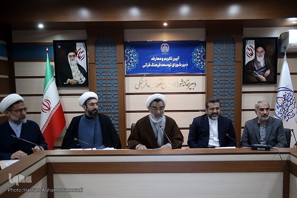 بینیازی از سندنویسی در حوزه قرآن؛ تفویض شورای توسعه بینیازی از سندنویسی در حوزه قرآن؛ تفویض شورای توسعه