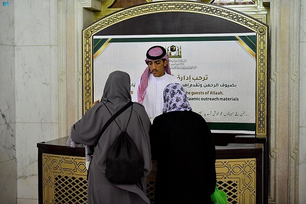 حضور بیش از 9 میلیون زائر و نمازگزار در مسجدالحرام از ابتدای ماه رمضان+عکس حضور بیش از 9 میلیون زائر و نمازگزار در مسجدالحرام از ابتدای ماه رمضان+عکس