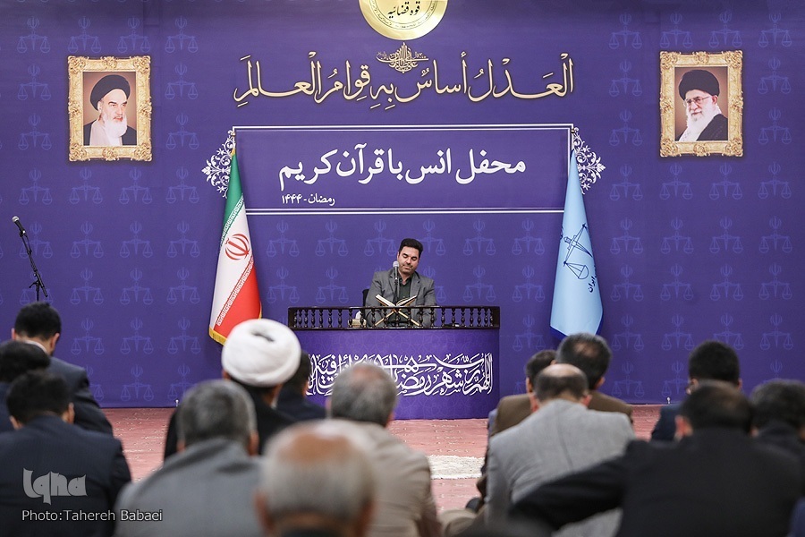 اتفاقی نو در محفل قرآنی قوه قضاییه اتفاقی نو در محفل قرآنی قوه قضاییه