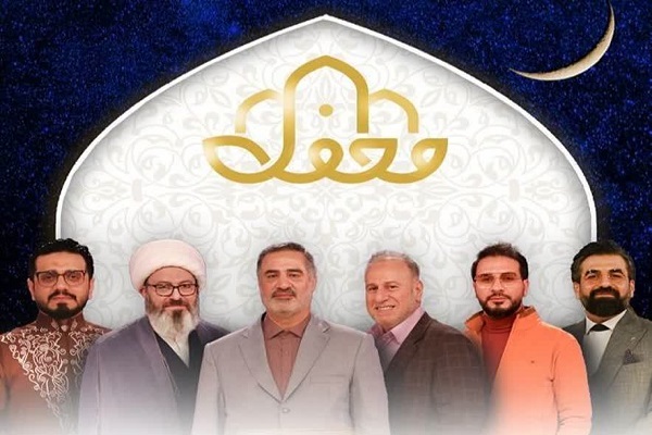 تقدیر اساتید و چهرههای شاخص قرآنی از برنامه تلویزیونی محفل + سند تقدیر اساتید و چهرههای شاخص قرآنی از برنامه تلویزیونی محفل + سند