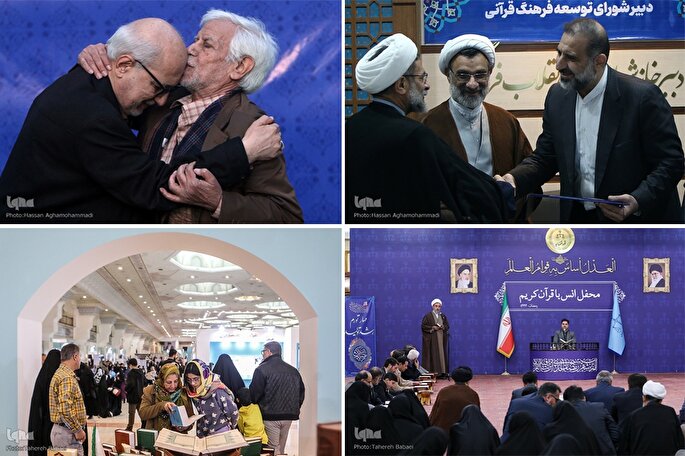 ایکنا ایکنا