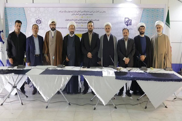 دیپلماسی قرآنی تسهیل کننده ارتباطات فرهنگی ایران با جهان است دیپلماسی قرآنی تسهیل کننده ارتباطات فرهنگی ایران با جهان است