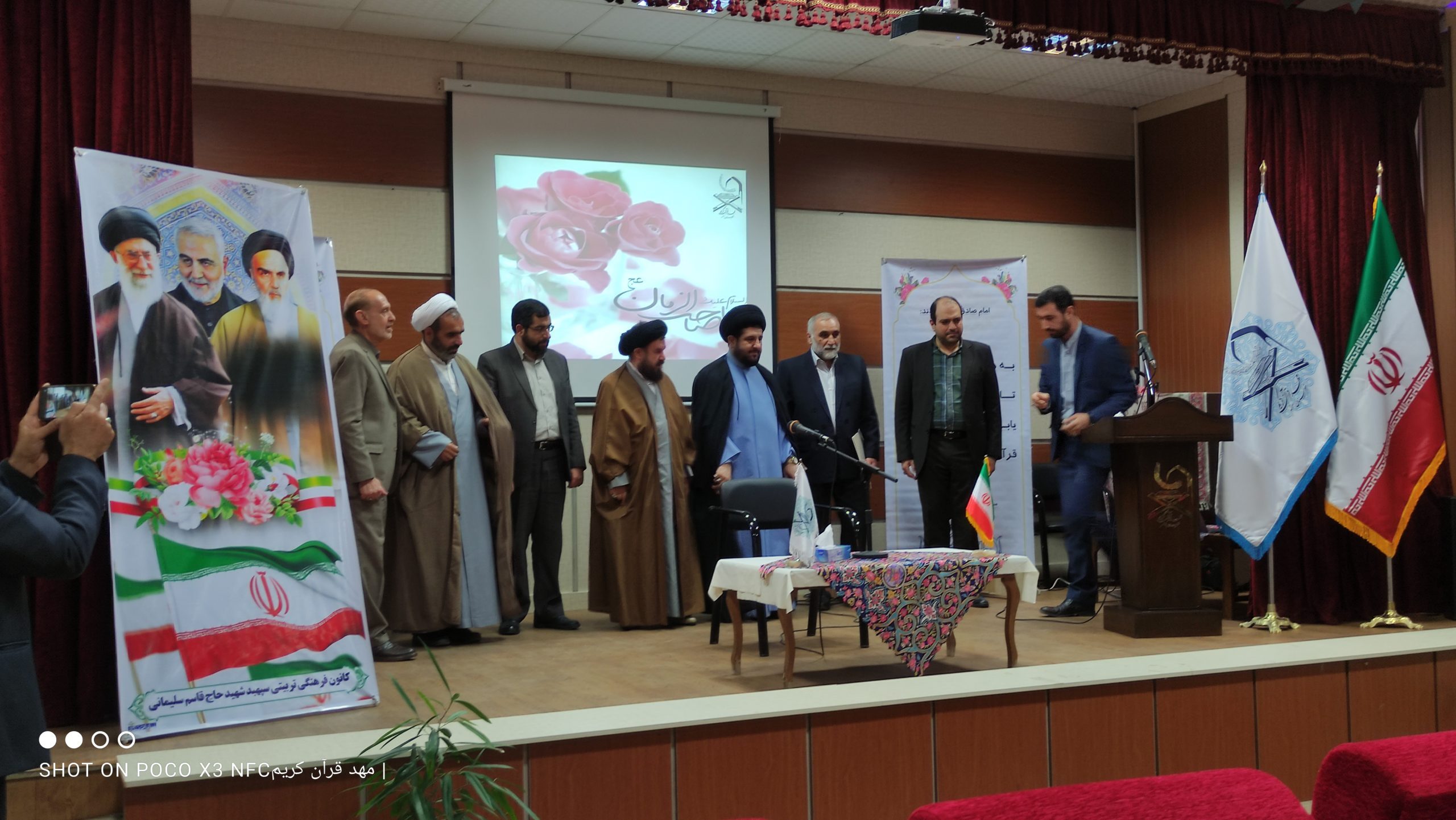 محمدحسن برفامی