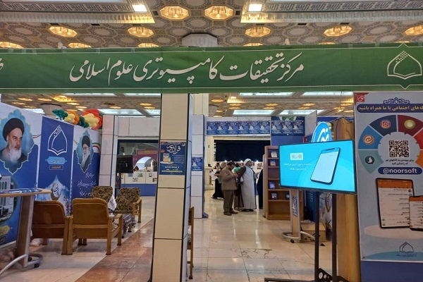 معرفی و عرضه رایگان محصولات نور در نمایشگاه قرآن