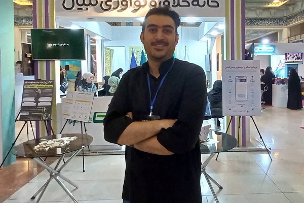 خادم الحسینی