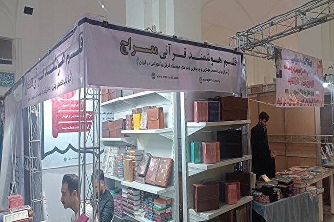 استقبال کم از قلم هوشمند قرآنی به دلیل کاهش قدرت خرید