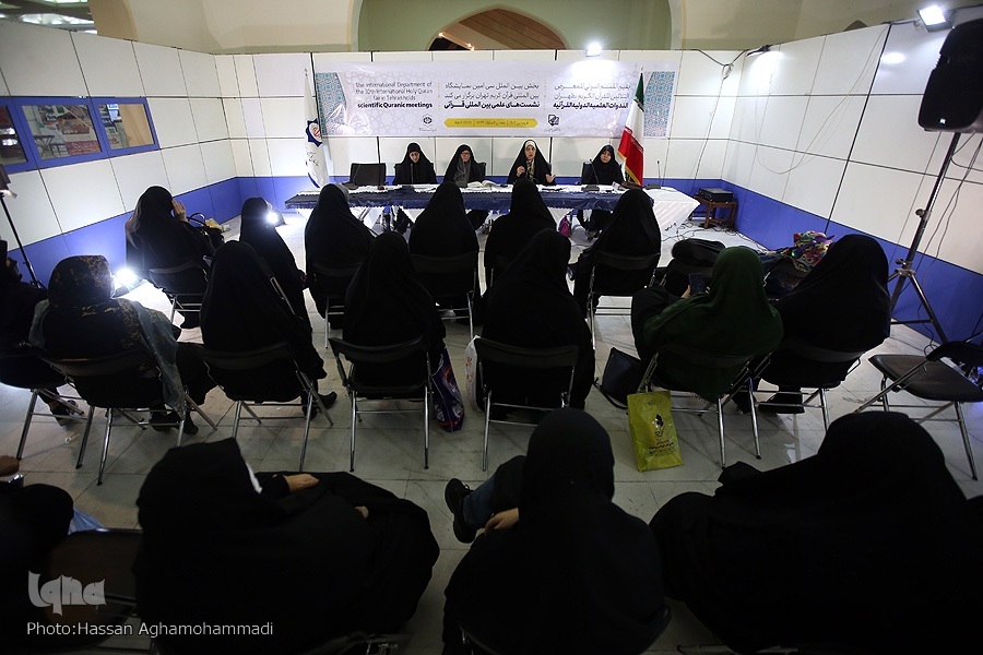 ضرورت استخراج سند راهبردی قرآنی درباره زنان برای الگوبرداری جهانی ضرورت استخراج سند راهبردی قرآنی درباره زنان برای الگوبرداری جهانی