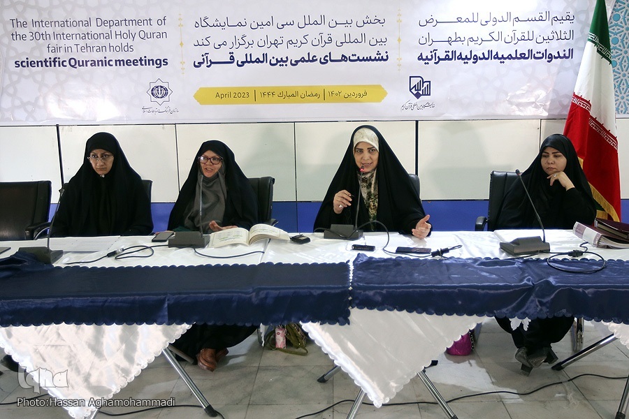 ضرورت استخراج سند راهبردی قرآنی درباره زنان برای الگوبرداری جهانی ضرورت استخراج سند راهبردی قرآنی درباره زنان برای الگوبرداری جهانی