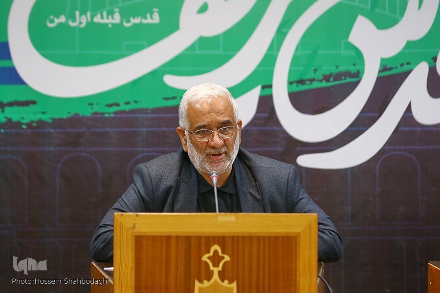 چهارمین «کنگره بین‌المللی قدس شریف» برگزار شد