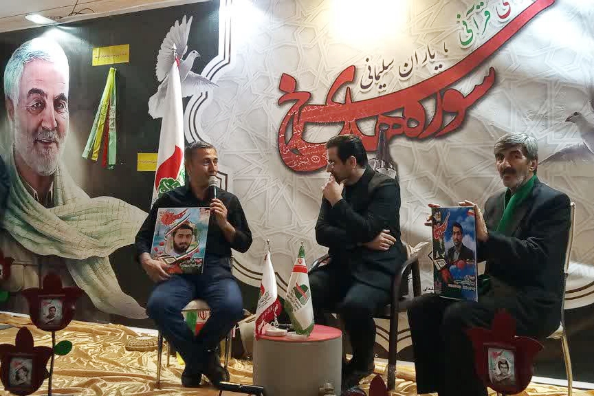 نام و یاد شهید آرمان علی‌وردی در سوره‌های سرخ نمایشگاه قرآن + فیلم