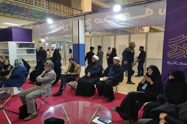 خادمان ملی صحیفه سجادیه در نمایشگاه قرآن تجلیل شدند + عکس