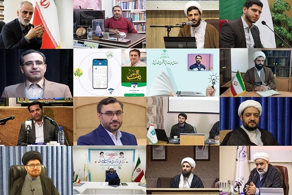 ورود مؤسسات قرآنی به پارک‌های علم و فناوری