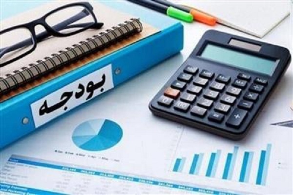 انضباط مالی