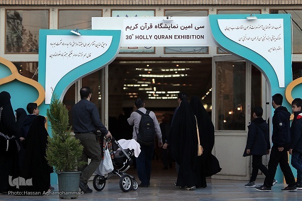 حاشیه‌هایی از سی‌امین نمایشگاه قرآن برای بهبود متن نمایشگاه آتی