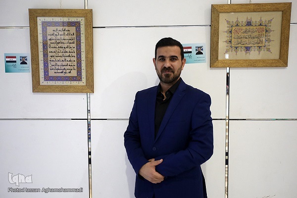 محمد فالح الکاطع، هنرمند عراقی، خطاط آستان مقدس عباسی محمد فالح الکاطع، هنرمند عراقی، خطاط آستان مقدس عباسی