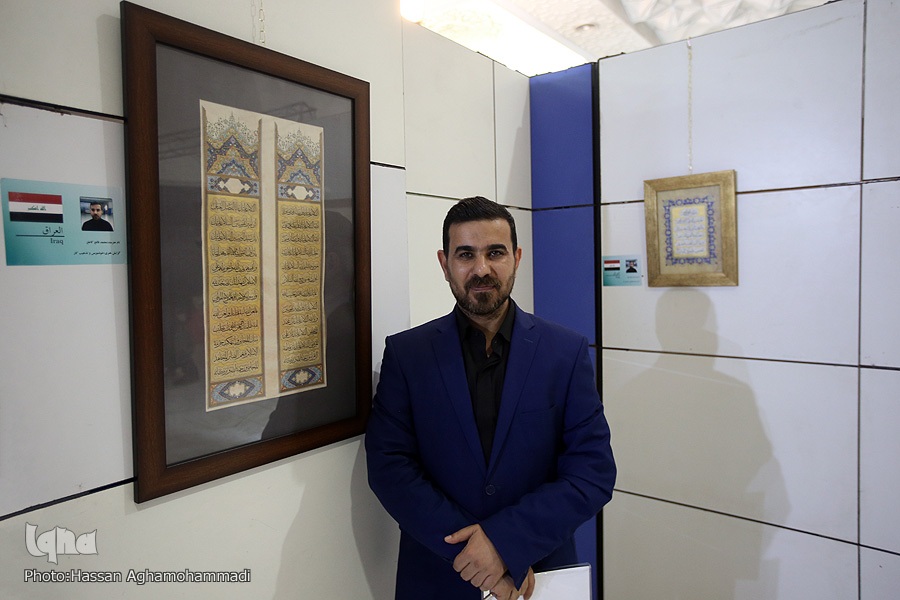 محمد فالح الکاطع، هنرمند عراقی، خطاط آستان مقدس عباسی محمد فالح الکاطع، هنرمند عراقی، خطاط آستان مقدس عباسی