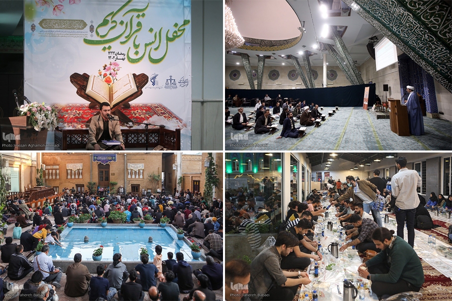 رویدادهای قرآن رویدادهای قرآن