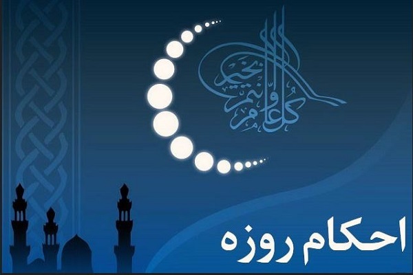 ارسال نشود/ آیا چشیدن غذا مبطل روزه است؟