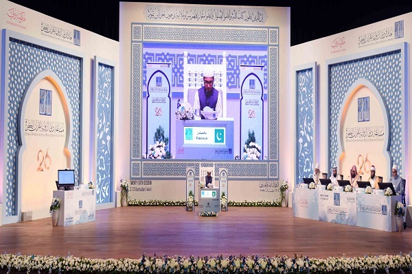 رقابت 6 شرکتکننده در سومین روز مسابقات بینالمللی قرآن جایزه دبی رقابت 6 شرکتکننده در سومین روز مسابقات بینالمللی قرآن جایزه دبی