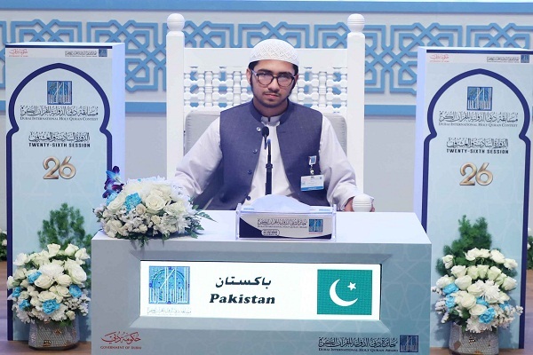 رقابت 6 شرکتکننده در سومین روز مسابقات بینالمللی قرآن جایزه دبی رقابت 6 شرکتکننده در سومین روز مسابقات بینالمللی قرآن جایزه دبی