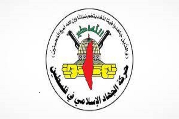 پیشنهاد جهاد اسلامی برای تسلیح کرانه باختری