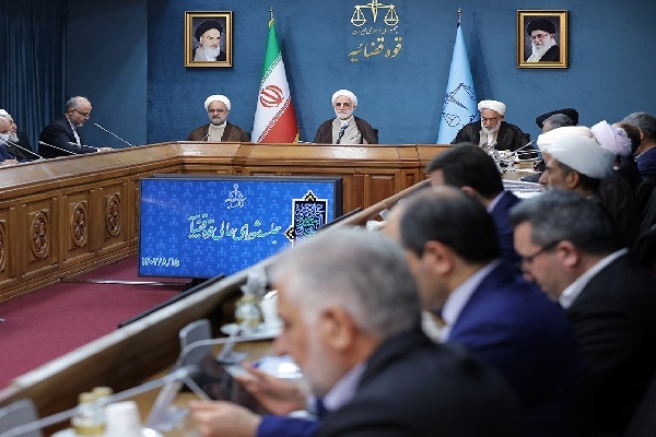 جلسه شورای عالی قوه قضاییه